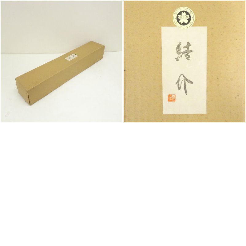 ◇亀甲竹 茶道 茶道具 結界 間仕切り 竹 茶室 和◇140p20102704 茶道具