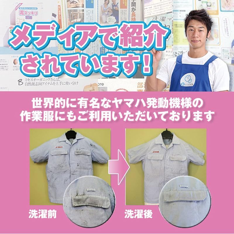 業務用