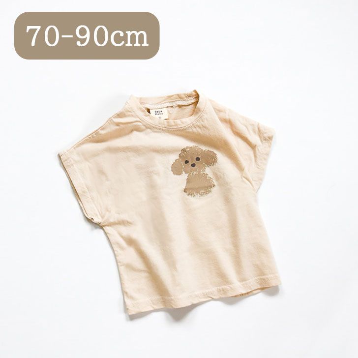 BEBEHOLIC パピーT 半袖Tシャツ トップス ベビー ベビーTシャツ キッズ