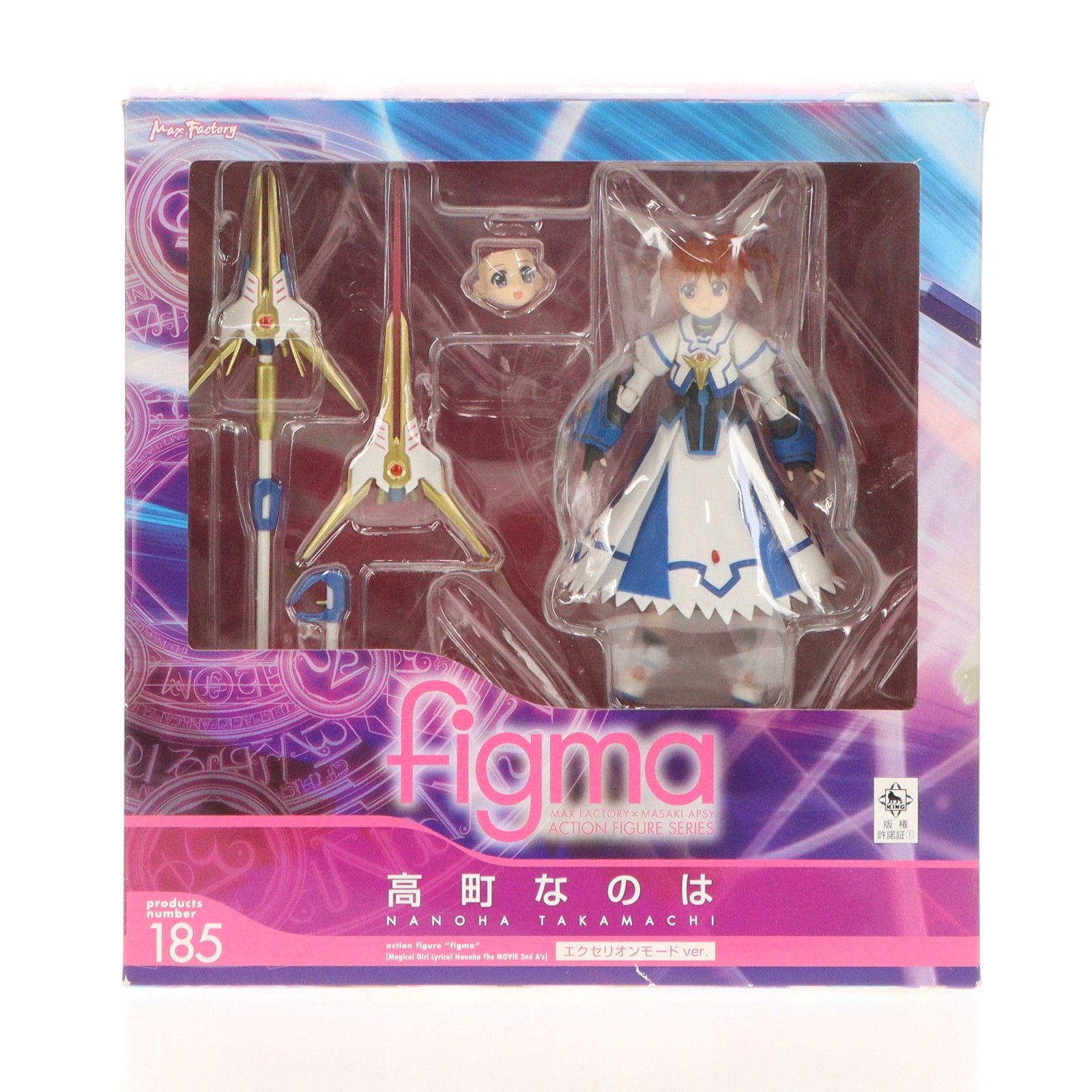 figma(フィグマ) 185 高町なのは(たかまちなのは) エクセリオンモードver. 魔法少女リリカルなのは The MOVIE 2nd A's 完成品 可動フィギュア マックスファクトリー