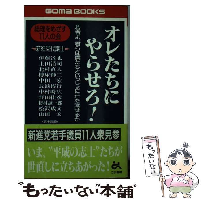 【中古】 どろろ/ゴマブックス 中古】 どろろ （［テキスト］） / ゴマブックス / ゴマブックス