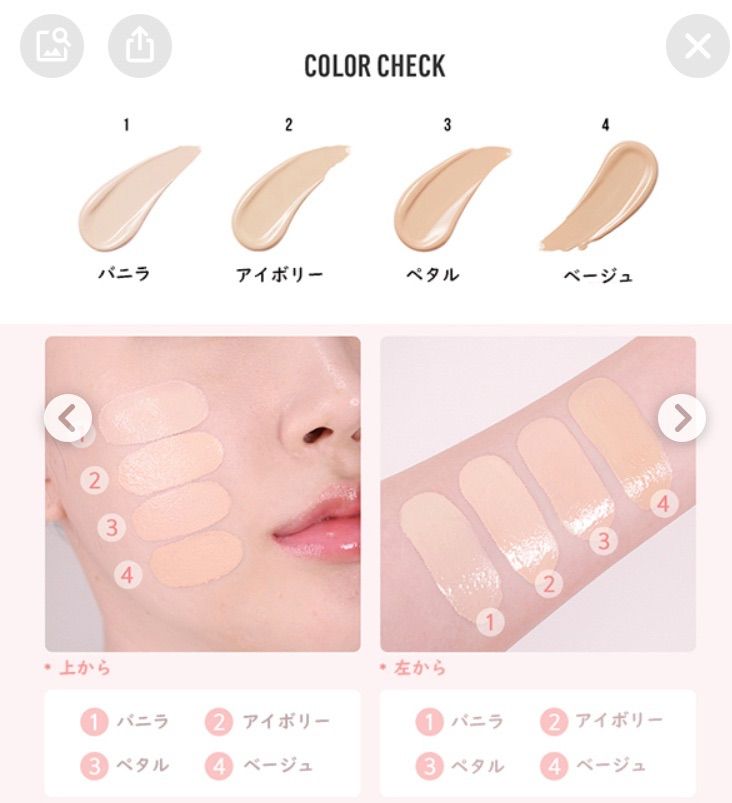 エスポア テーピングカバーモイストクッション ベージュ - メルカリ