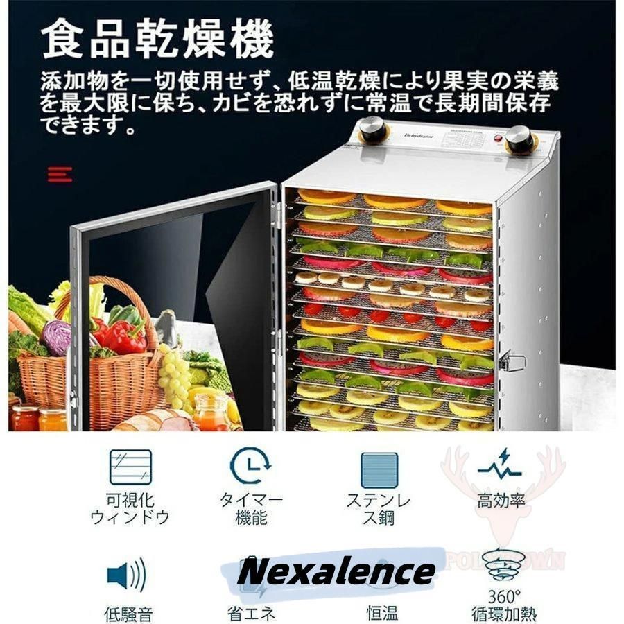 家庭用 干し肉