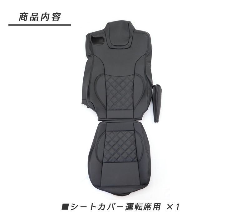 キズ防止 トラック用品