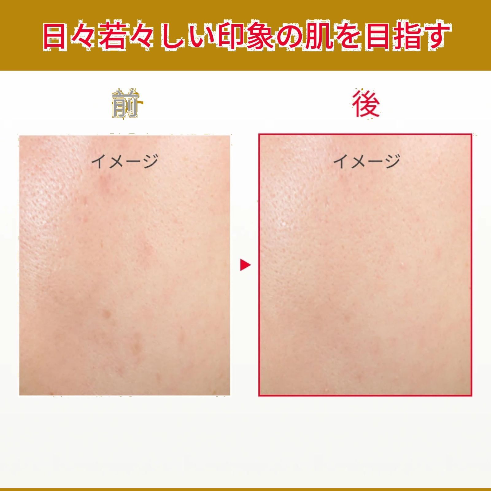 数量 美容クリーム