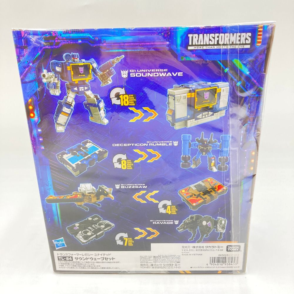TL-84 サウンドウェーブセット トランスフォーマー レガシー