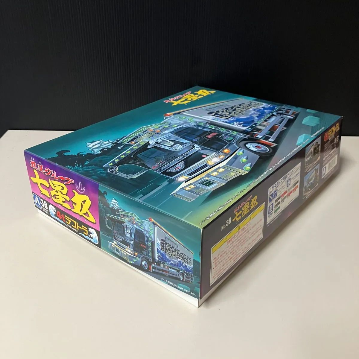 アオシマデコトラ丸美グループ七星丸 Amazon.co.jp: 絶版 アオシマ132 4tデコトラ 丸美グループ 名車