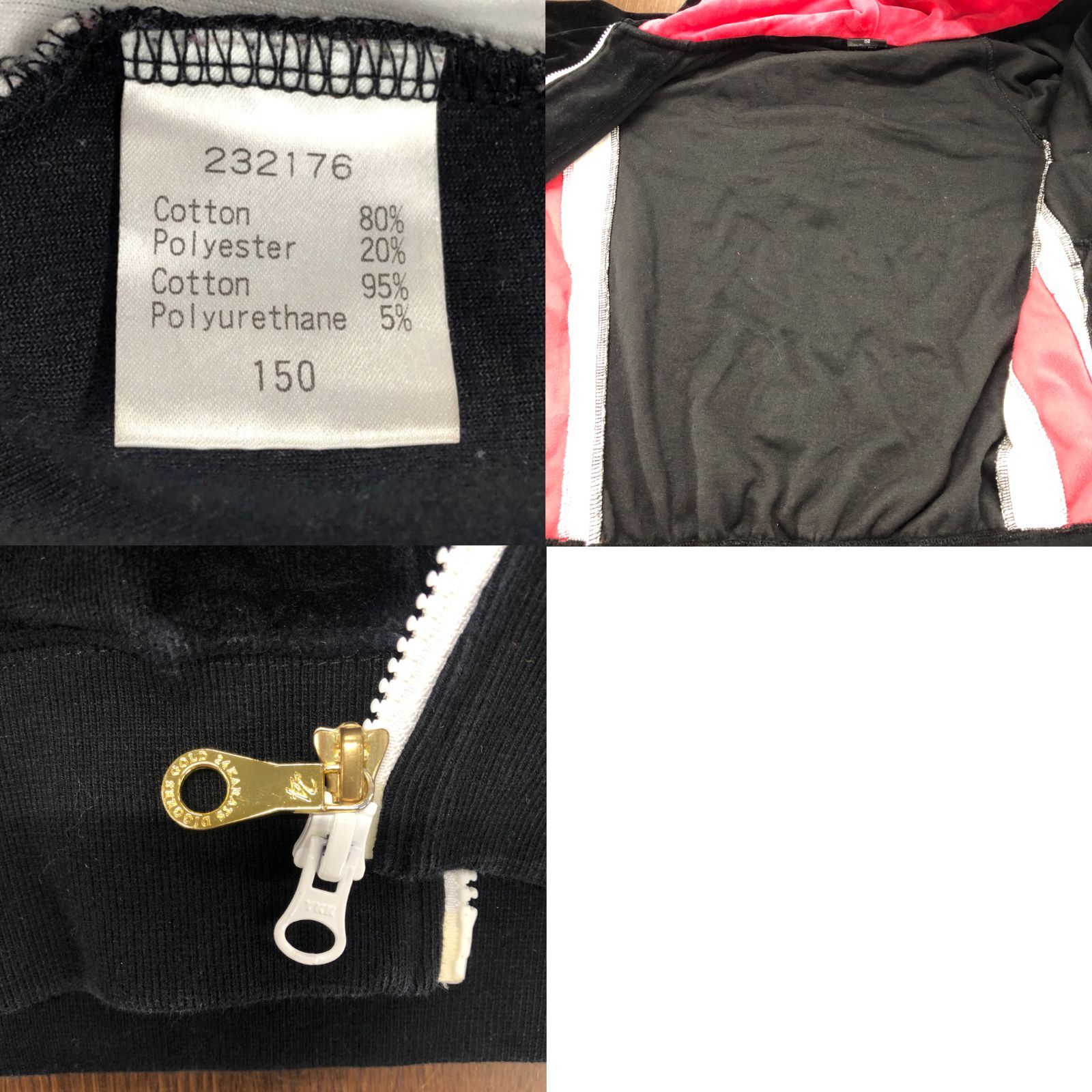 ◎I604 EXILE PRIDE 24Karats ベロア セットアップ ジャージ