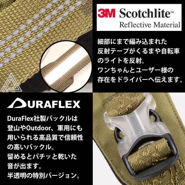 ソフトハーネス 格好いい