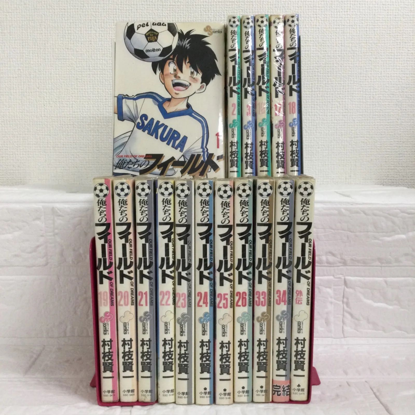 非常に良い】俺たちのフィールド （1-34巻セット 公式 全巻）＋外伝