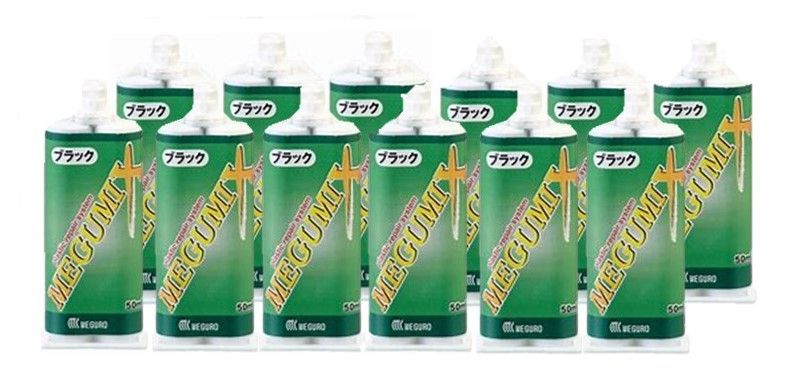 メグロ化学 メグミックス 接着剤 ブラック 黒 50ml 12個 速乾 60秒 自動車 建築 DIY 塗装 補修 樹脂 作業効率 時間短縮