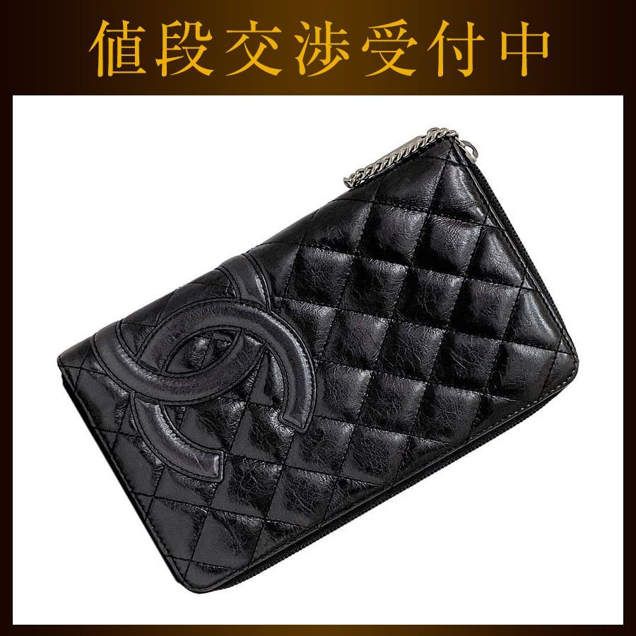 シャネル ラウンドファスナー 長財布 f-21277 ブラック カンボン
