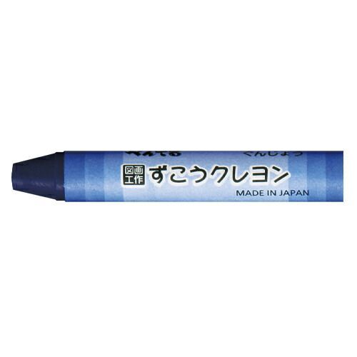 ぺんてる ずこうクレヨン PTCG-T25 ぐんじょう 10本