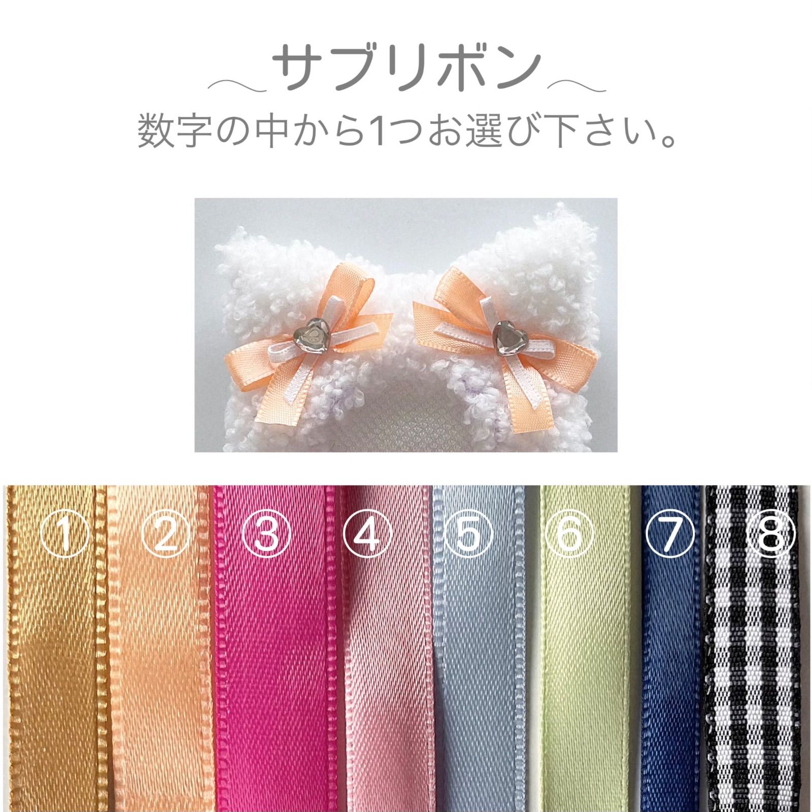 着ぐるみ 10cm
