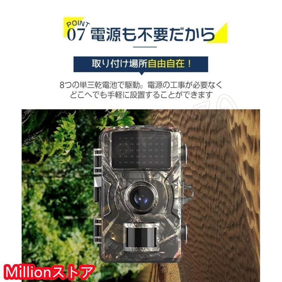 防犯カメラ トレイルカメラ 屋外 ワイヤレス 電池式 1600万画素 モニター付き 工事不要 電源不要 小型 屋外カメラ 家庭用 監視 暗視 防水防塵 人感センサー