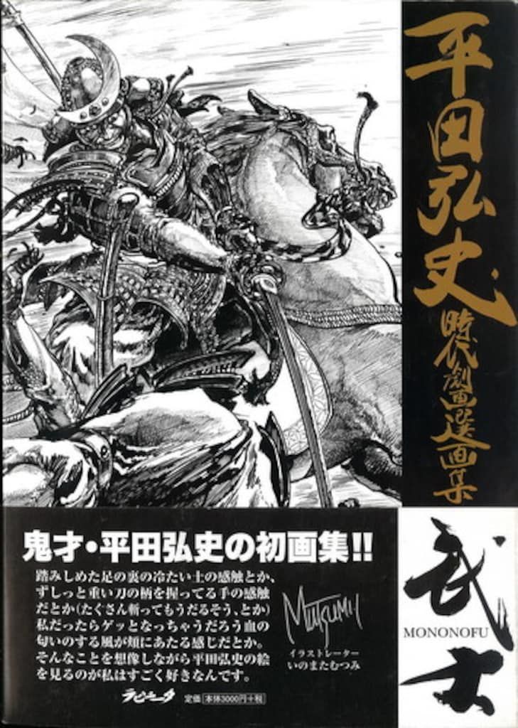 【中古】私の探照灯─詩集／木島始 著／思潮社 中古】私の探照灯─詩集／木島始 著／思潮社 中古】私の探照灯─