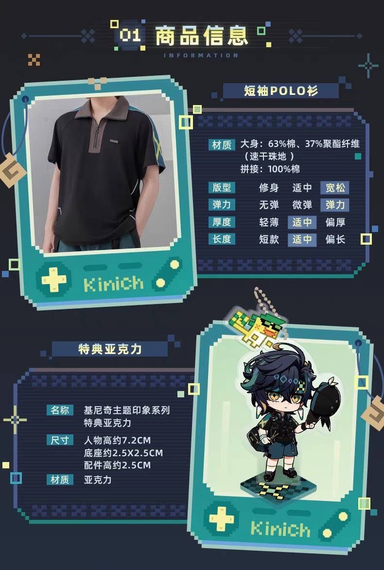 原神　公式正規品　キィニチ　ポロシャツ　特典付き　Lサイズ　Tシャツ　アクスタ 原神 キィニチイメージ ポロシャツ 特典アクスタ付き【予約11月
