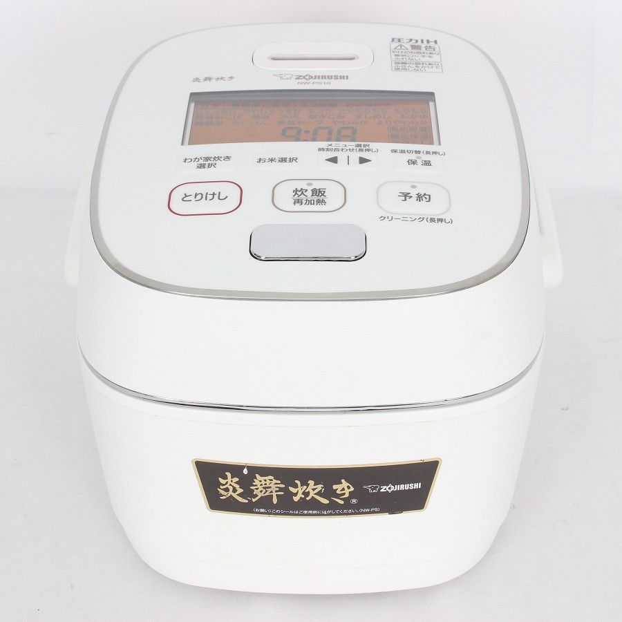 Panasonic スチーム＆可変圧力IHジャー炊飯器 Wおどり炊き 概要