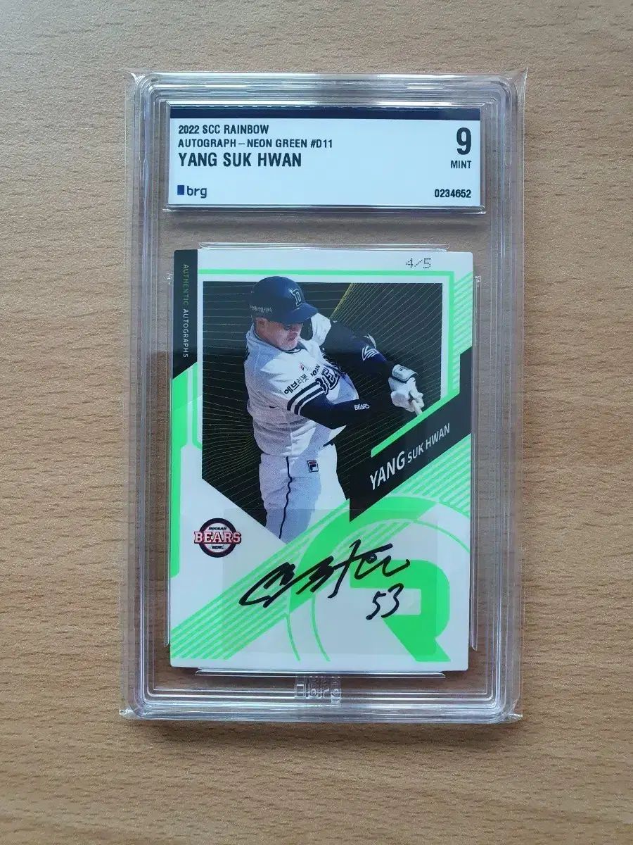 2025 SCC KBO レインボー 斗山ベアーズ ヤン ソクファン 5 リミテッドオート BRG9 販売