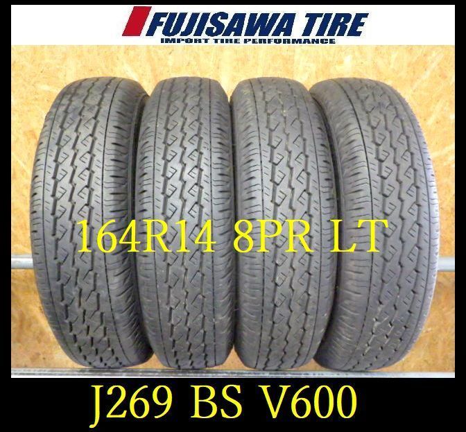J269 ◆ 製造 約8.5部山◆BRIDGESTONE V600◆165R14LT 8PR◆4本