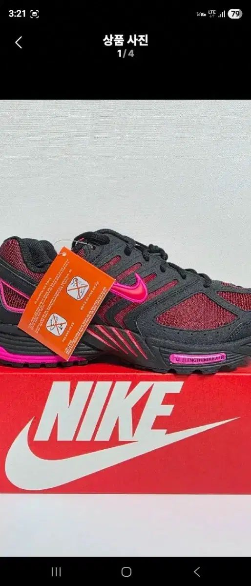 NIKE ナイキ ペガサス 280 セサンクム