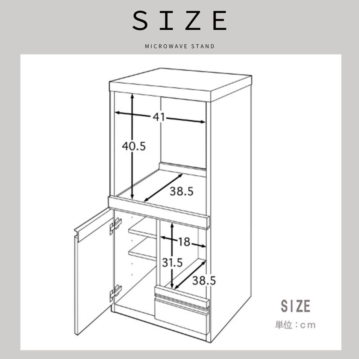 レンジボード キッチンボード