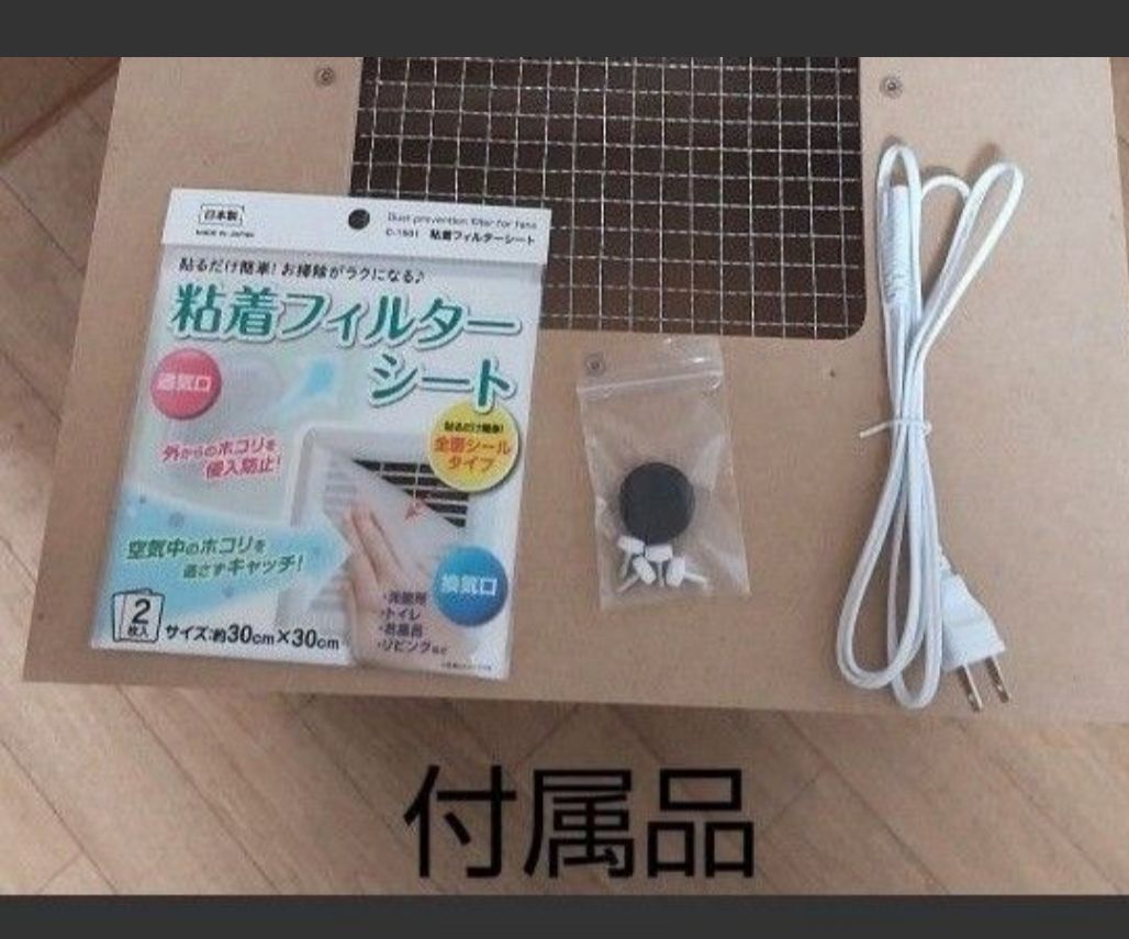 大風量タイプ Panasonic