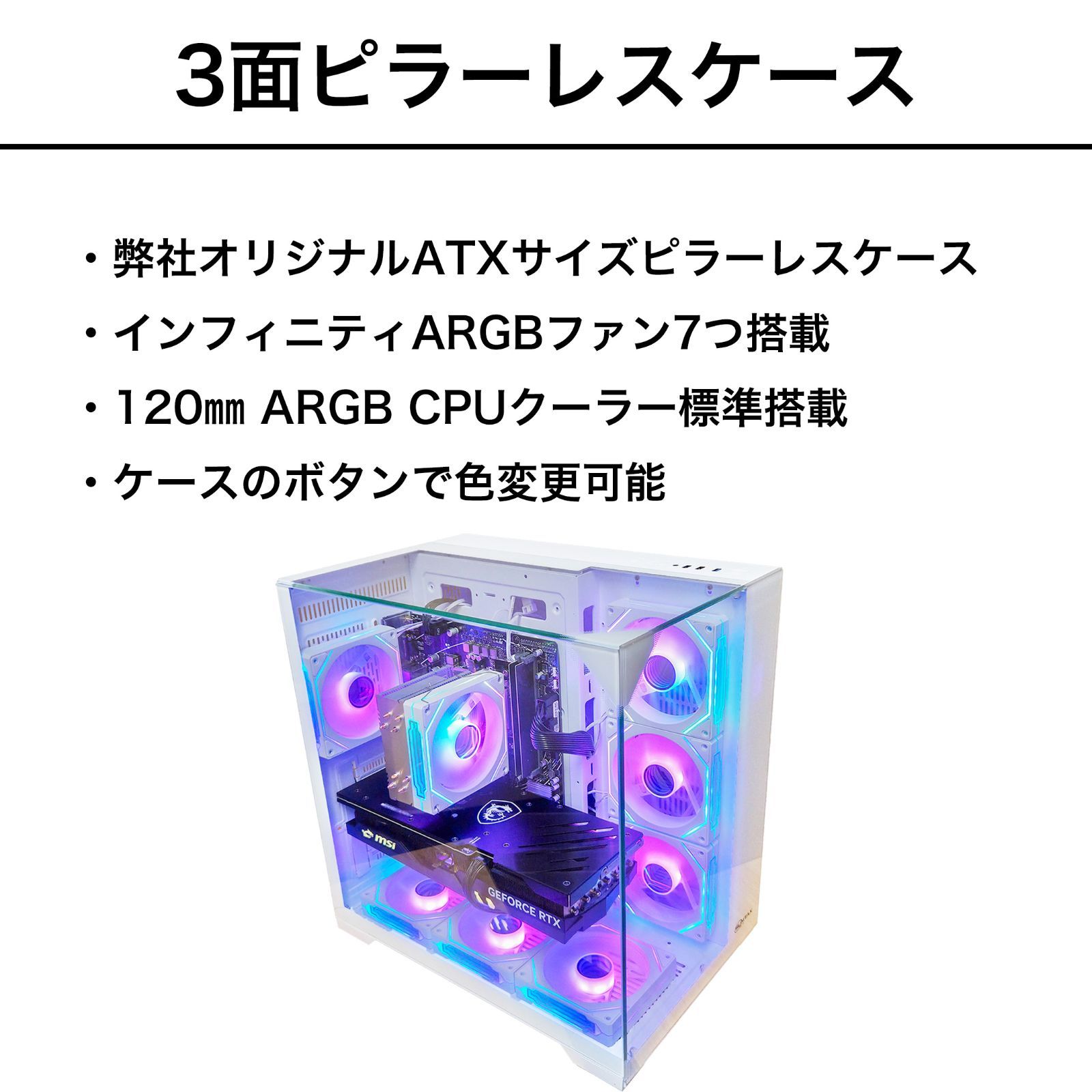 【新品ピラーレスゲーミングPC】Ryzen 7 RTX2080 16GB SSD 新品ピラーレスゲーミングPC】Ryzen 7 RTX2080 16GB SSD