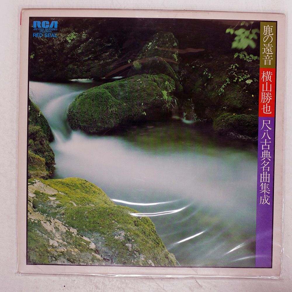 ⑨DJ KRUSH レコード3セット/オリジナル国内盤 ⑨DJ KRUSH レコード3セット/オリジナル国内盤 ⑨DJ KRUSH