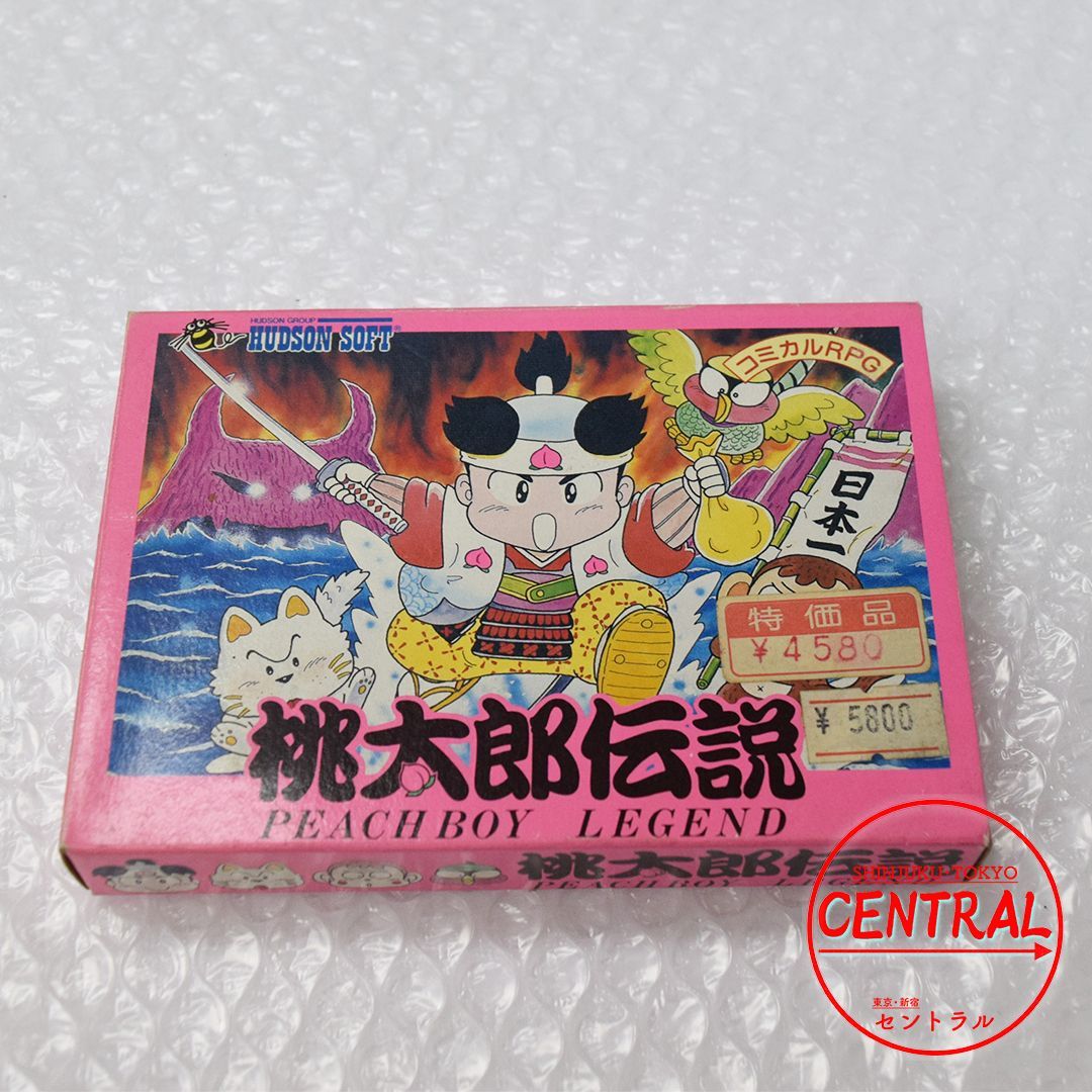 桃太郎伝説 PEACHBOY LEGEND HUDSON SOFT テレビゲーム 家庭用ゲーム