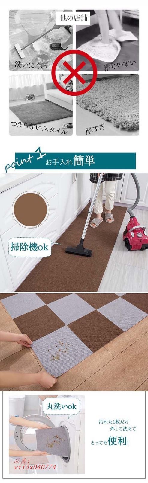滑らない