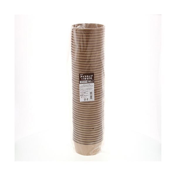 シモジマHEIKO 食品容器 アイスカップ クラフト 115-270 0045010081セット 1000個 50個×20パック