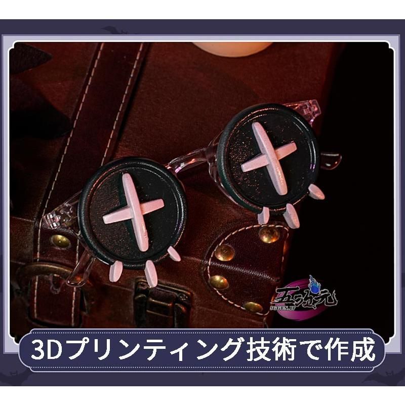 江南猫次 第五人格 IdentityV コスプレ 庭師 エマ ウッズ ハロウィン演奏会 衣装 道具 追加可 IMPECCABLEHEALTHCARESERVICES_COM