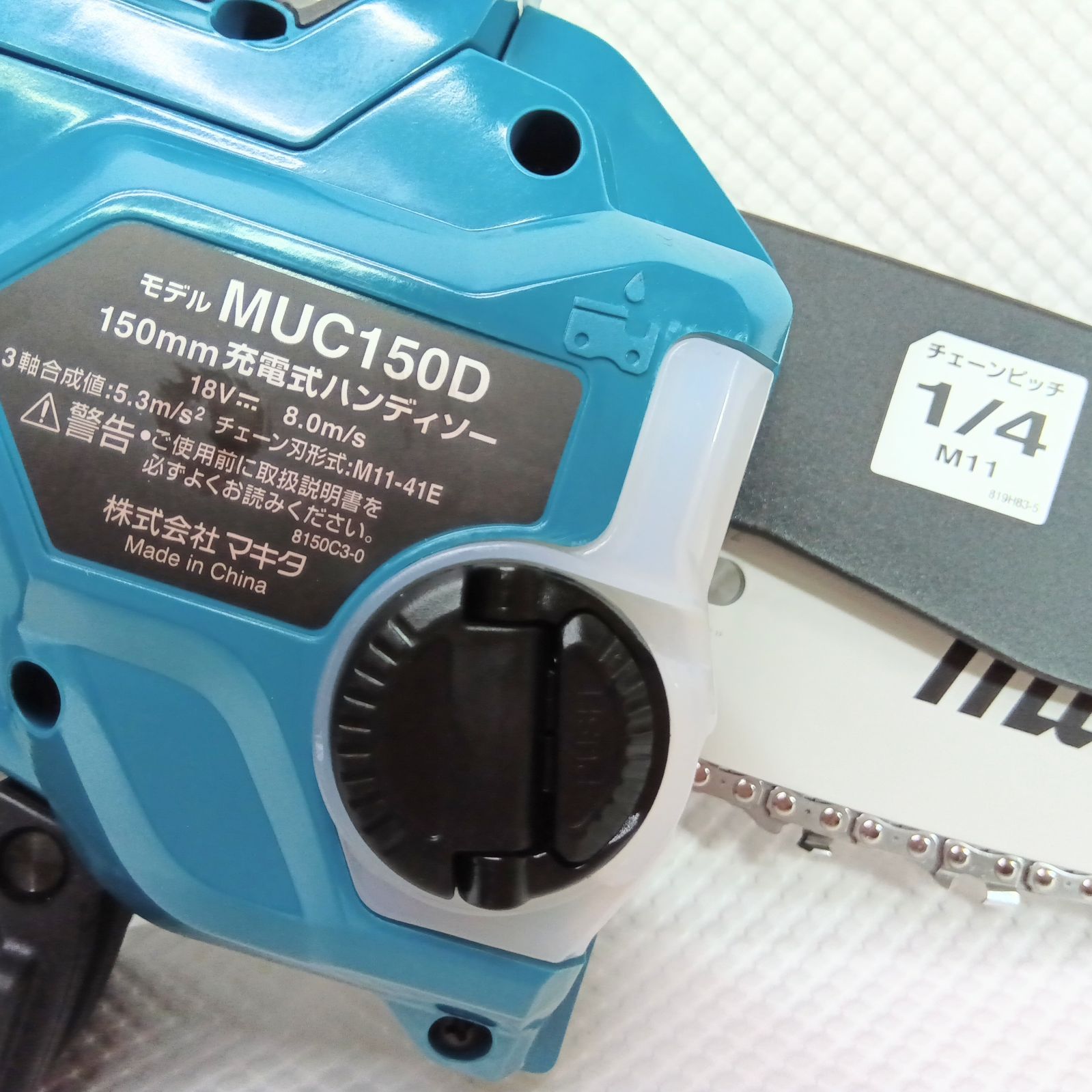 新商品❢ マキタ