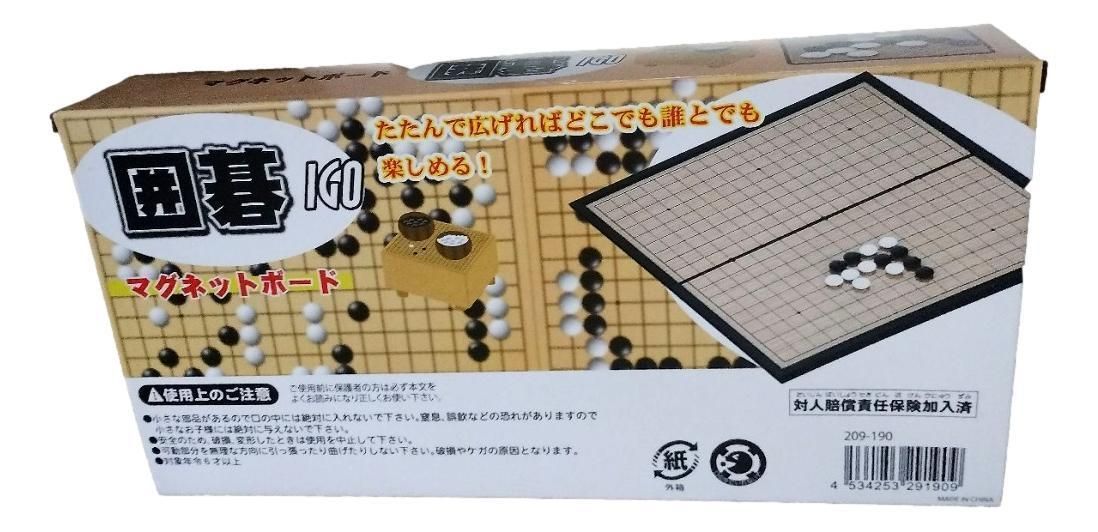 囲碁セット品 囲碁セット 新かや2寸ハギ足付碁盤セット(ガラス碁石梅・栗碁笥