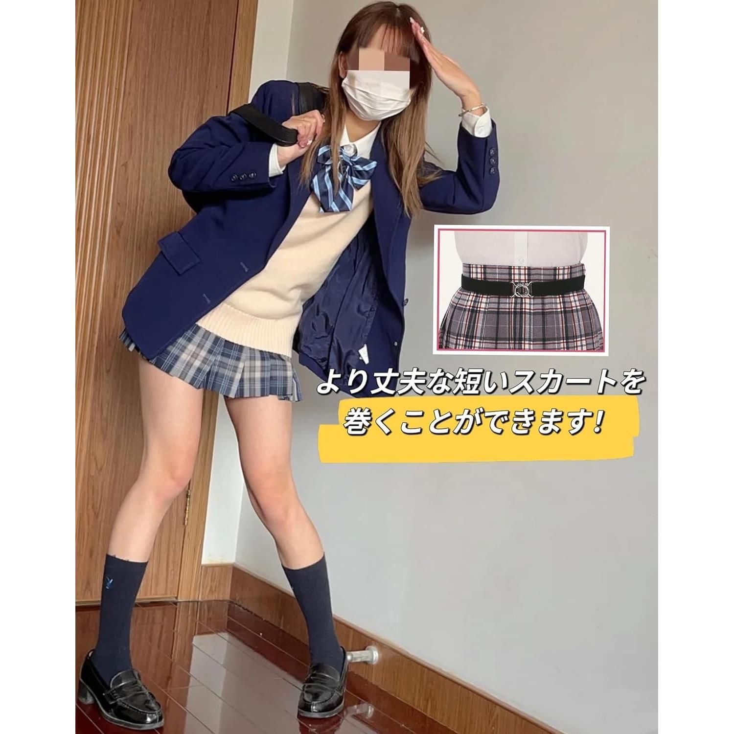 jc jk パンティライン 白ライン/紺 [SHUCLASS] スカートベルト レディース 30mm 学生用 ゴムベルト 裾上げ 無地 レディースベルト ゴムベルト 着脱簡単  制服用ベルト レディースベルト 黒 スカート用ベルト 学生 高校 学校 オリオリ JK JC 女子高生 高校生 - メルカリ