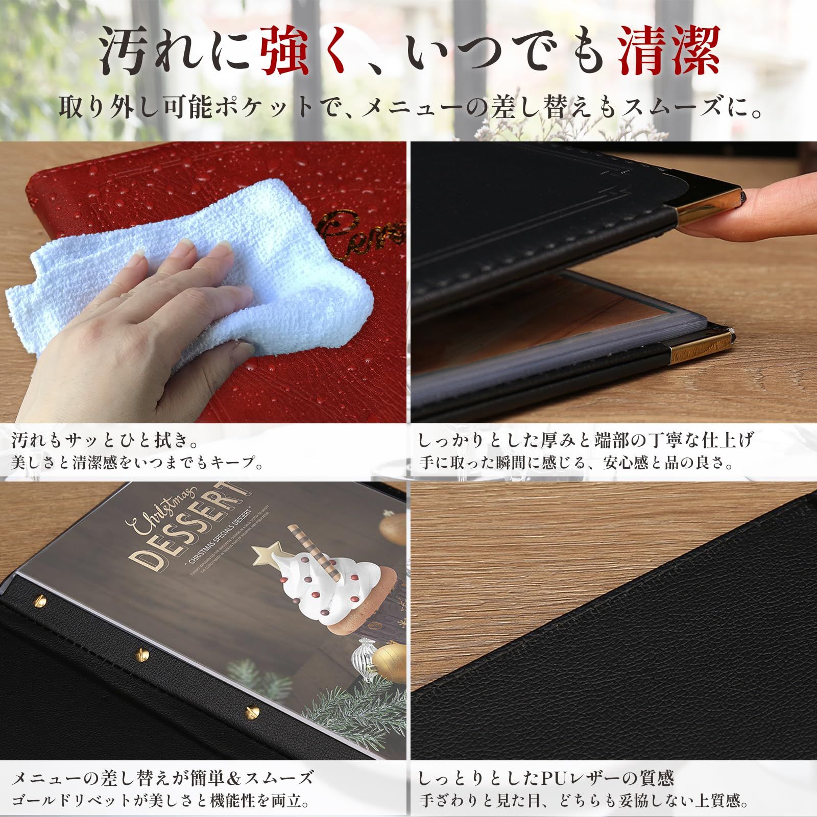 JUSTVEL メニューブック A4 7ページ 14面 メニューファイル 【高級感の