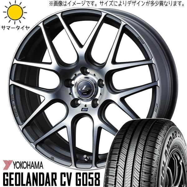 エクストレイル 225/60R18 ホイールセット | ヨコハマ ジオランダー G058 u0026 レオニス ナヴィア06 18インチ 5穴114.3 
