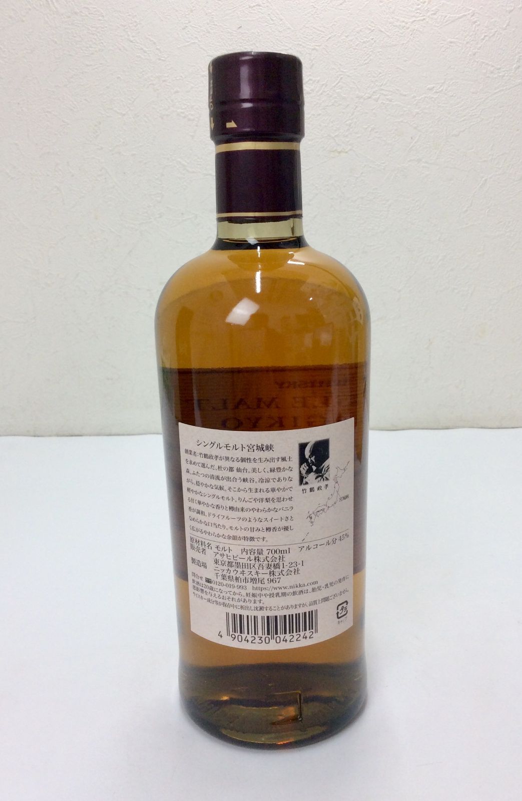 Nikka シングルモルト 宮城峡 700ml 新品未開栓 Amazon.co.jp: 【ギフト】 ニッカ シングルモルト 宮城峡 箱付き