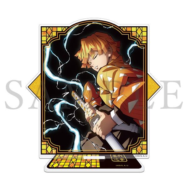 鬼滅の刃 全集中展