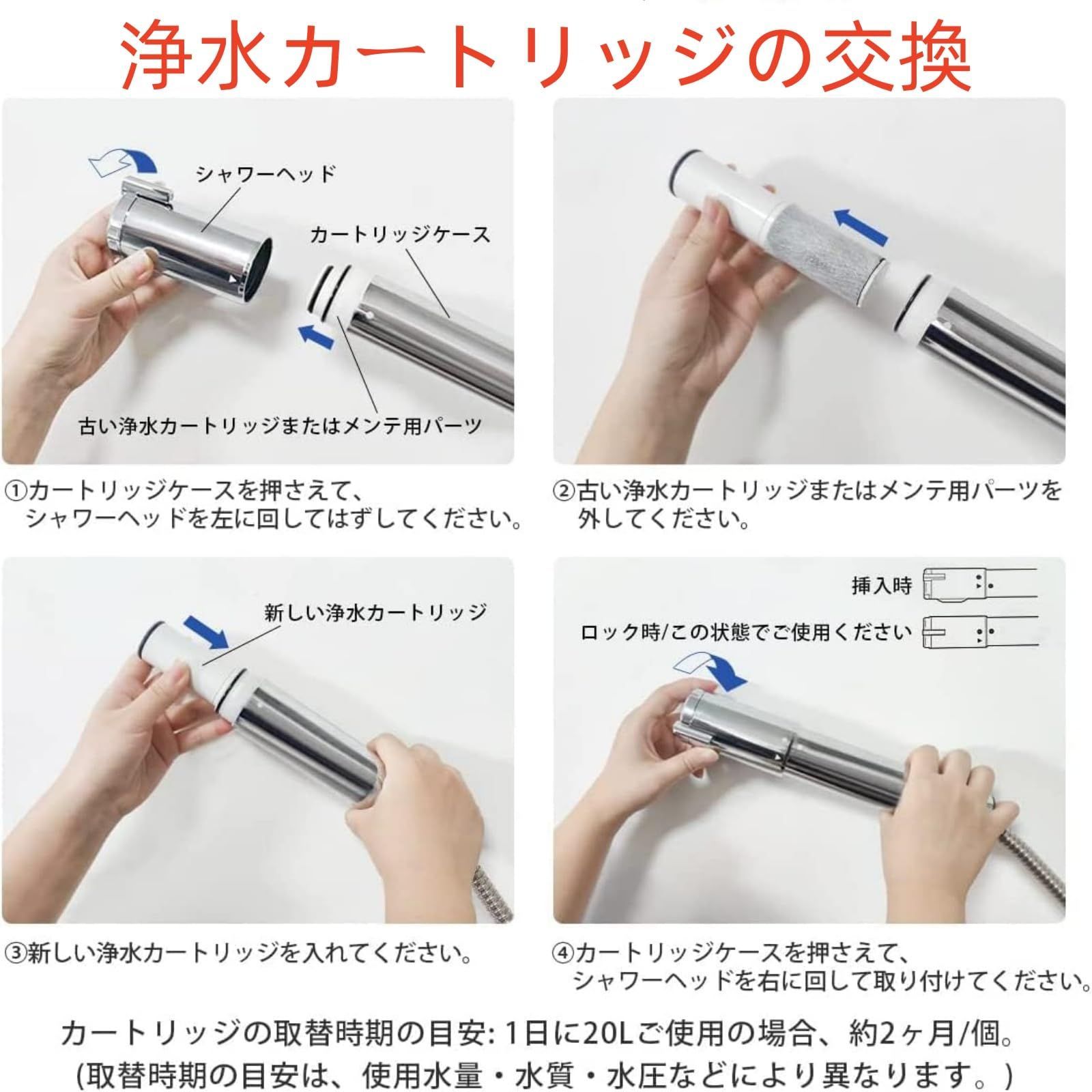 在庫セール】[純正品] 翌日配達 ZSRJT002R12BC 交換用浄水器