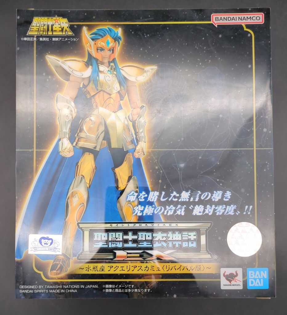 BANDAISPIRITS 聖闘士聖衣神話EX 車田正美 ライブラ童虎(神聖衣)/ゴッド