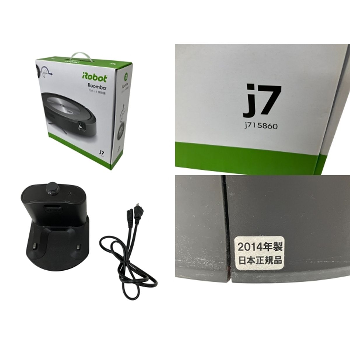 新品未開封　ルンバ j7  15860 ボーナスストア+5％【新品未開封】iRobot ルンバ j7 j715860