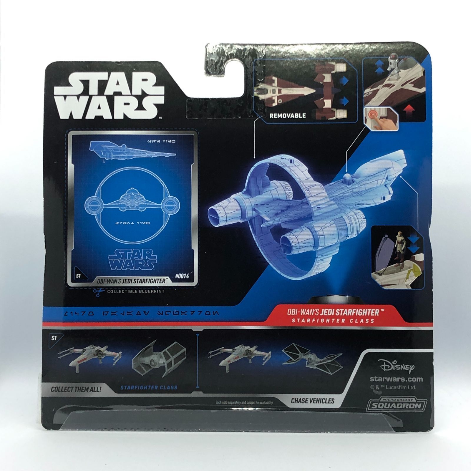 スターウォーズ マイクロ・ギャラクシー ジェダイ・スター