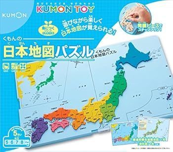 【中古】(未使用･未開封品)くもんの日本地図パズル