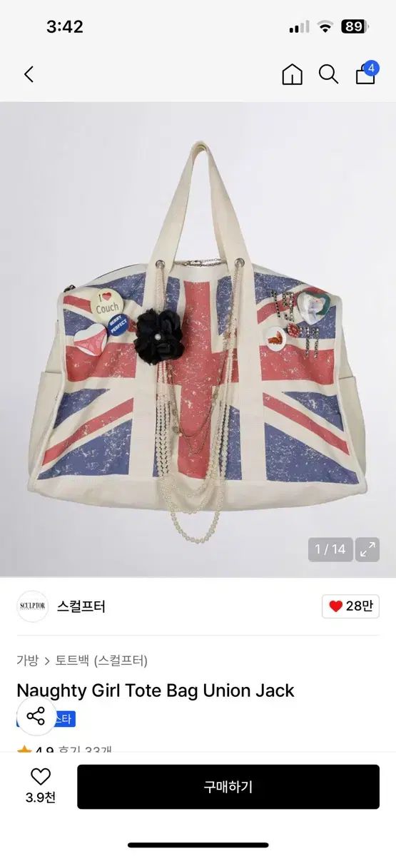 Naughty Girl Tote Bag Union Jack SCULPTOR スカルプター バッグ