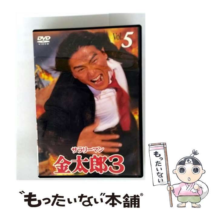 サラリーマン金太郎3 DVD サラリーマン金太郎3 DVD - メルカリ