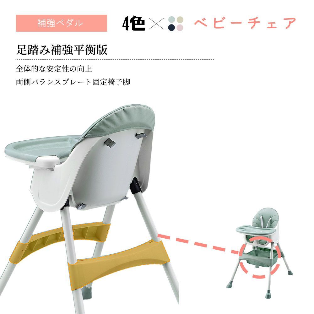 キッズ用 食事用