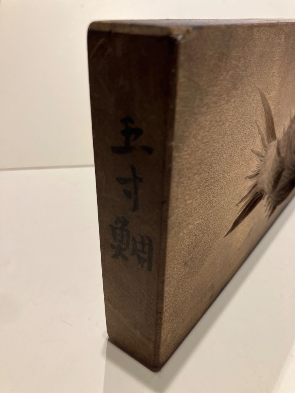 鯛 木型 和菓子型 落雁　techugorou 菓子木型 「魚⑤ 鯛」 No.55 木製 菓子型 落雁 和菓子 - メルカリ