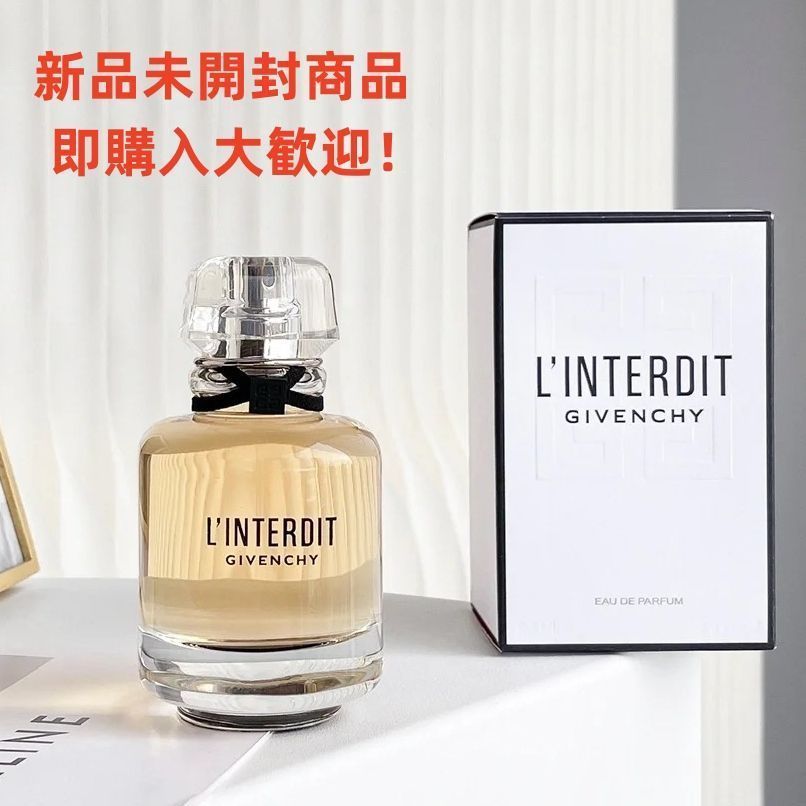 新品未使用】 GIVENCHY ジバンシー ランテルディ オーデパルファム 